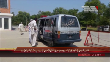 Khushab- Relationship Dispute, 30 Years Women Injured