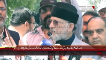 Lahore - PAT Chief Tahir ul Qadri Media Talk