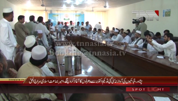 Peshawar- Ameer JIP Senator Siraj ul Haq Press Conference