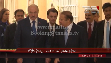 Islamabad- Belarusian President arrives on three-day visit in Islamabad