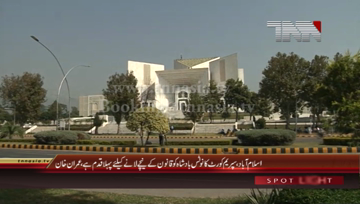 Islamabad- First step taken up to bring monarch under law, Chairman PTI Imran Khan