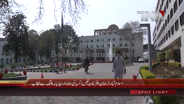 Islamabad- Foreign Office's Weekly Briefing