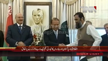 Islamabad- PM Nawaz Sharif and Alexander Lukashenko Joint Press Conference