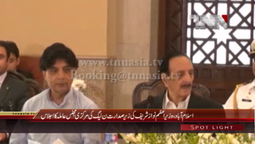 Islamabad- PM Nawaz Sharif presiding over central working party meeting