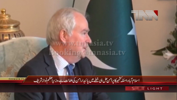 Islamabad- UK National Security Adviser Mark Lyall Grant called on PM Nawaz Sharif