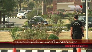 Islamabad Choudry Nisar Adress