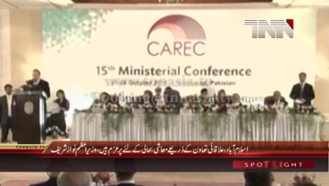 Islamabad PM Nawaz Sharif addresses to 15th Ministerial Conference
