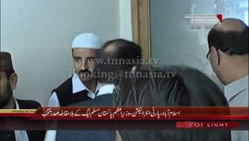 Islamabad- PML(N)Party Inter Election