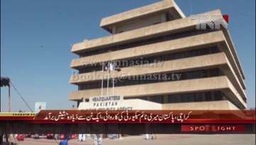 Karachi- DG PMSA Jamil Akhtar Press Conference