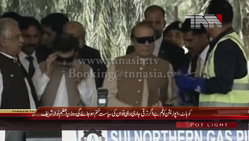Kohat- PM Nawaz Sharif addresses to Public Gathering