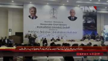 Lahore- CM Punjab Shahbaz Sharif addresses to Seminar