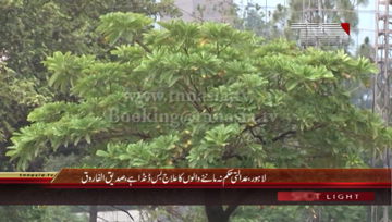 Lahore- Chairman Evacuee Trust Property Board Siddiq ul Farooq Press Conference