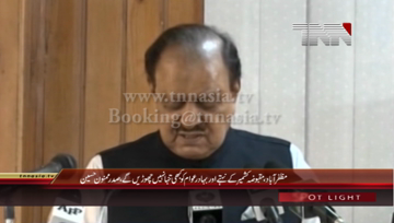 Muzafarabad- President Mamnoon Hussain addresses to Azad-e-Kashmir Assembly and Kashmir Council Joint Session 