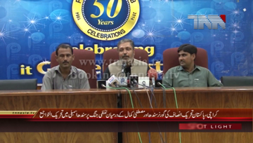 Peshawar-  PML(N) Leader Ikhtiar Wali Press conference