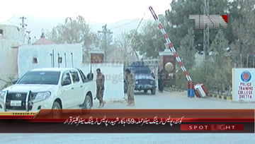 Quetta- Police Training Center Clear