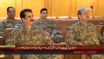 Rawalpindi- Army Chief General Raheel Sharif visits 10 Corps Headquarters
