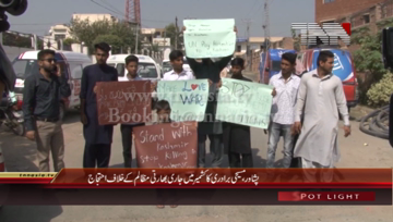Peshawar- Minorities Protest against India 
