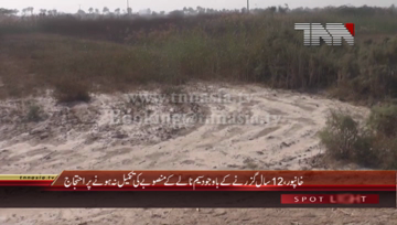 Cholistan- Citizens Protest against Government 