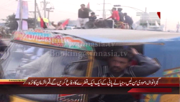 Gujranwala- PPP Central Punjab President Qamar Zaman Kaira Media Talk