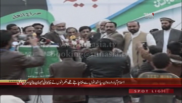 Islamabad- Ameer Jamat-e-Islami Senator Siraj-ul-Haq addresses to Ceremony