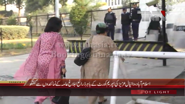 Islamabad- PML(N) MNA Daniyal Aziz Media Talk