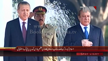 Islamabad- Turkish President arrives in Prime Minister House