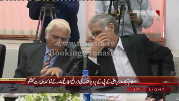 Islamabad- CM KPK Pervez khattak Media Talk