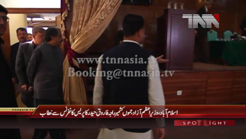 Islamabad- PM AJK Raja Farooq Haider Press Conference 