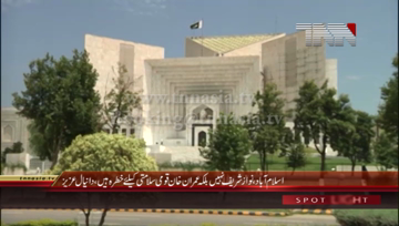 Islamabad- MNA Daniyal Aziz and Talal Chaudhry Media Talk