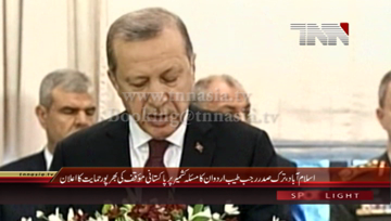 Islamabad- Turkish President Tayyip Erdogan Press Conference