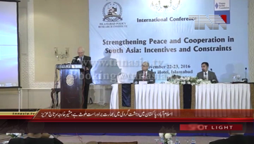Islamabad- Adviser PM on Foreign Affairs Sartaj Aziz addresses to International Conference 