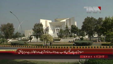 Islamabad- Ameer JIP Siraj ul Haq Media Talk