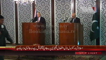 Islamabad- British Foreign Minister and Adviser PM on Foreign Affairs Sartaj Aziz Joint Presser