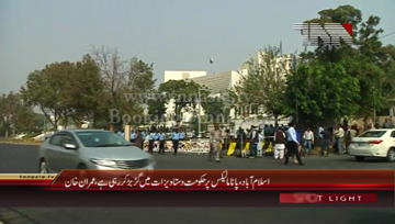 Islamabad- Chairman PTI Imran Khan Media Talk