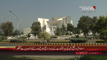 Islamabad- Chief Awami Muslim League Shaikh Rasheed Media Talk