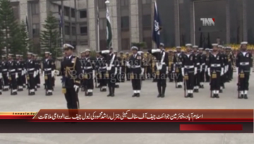 Islamabad- Chief of Naval Staff meets General Rashid Mehmood