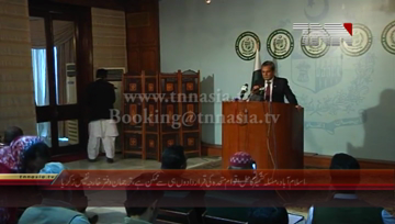 Islamabad- Foreign Office's Weekly Briefing 