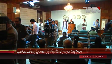 Islamabad- Foreign Office's Weekly Press Briefing