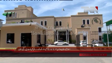 Islamabad- MNA Daniyal Aziz and Talal Chaudhry Media Talk