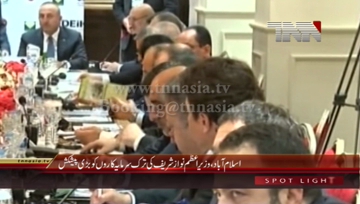 Islamabad- PM Nawaz Sharif addresses to Pak-Turk Investors Round Table Conference