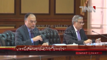 Islamabad- PM Nawaz Sharif chairs Cabinet Meeting