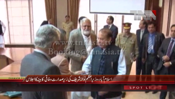 Islamabad- PM Nawaz Sharif chairs Federal Cabinet Meeting.