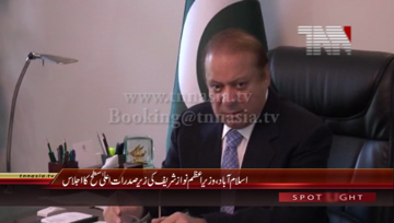 Islamabad- PM Nawaz Sharif chairs Meeting