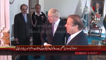 Islamabad- PM Nawaz Sharif meets British Foreign Minister