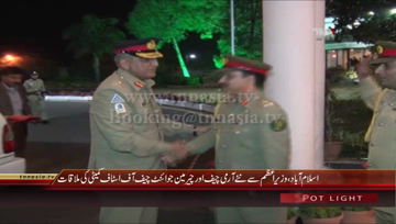Islamabad- PM separately meets COAS, CJCSC designate