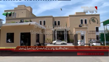 Islamabad- PTI Leader Naeem Ul Haq Press Conference