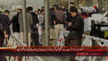 Islamabad- PTI Secretary General Jahangir Tareen Media Talk