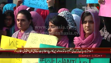 Islamabad- Pak Turk School Organization Protest.