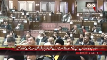 Islamabad- President Mamnoon Hussain addresses to Ceremony