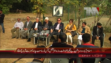 Islamabad- Senator Taj Hyder and Saleem Saif Ullah Press Conference